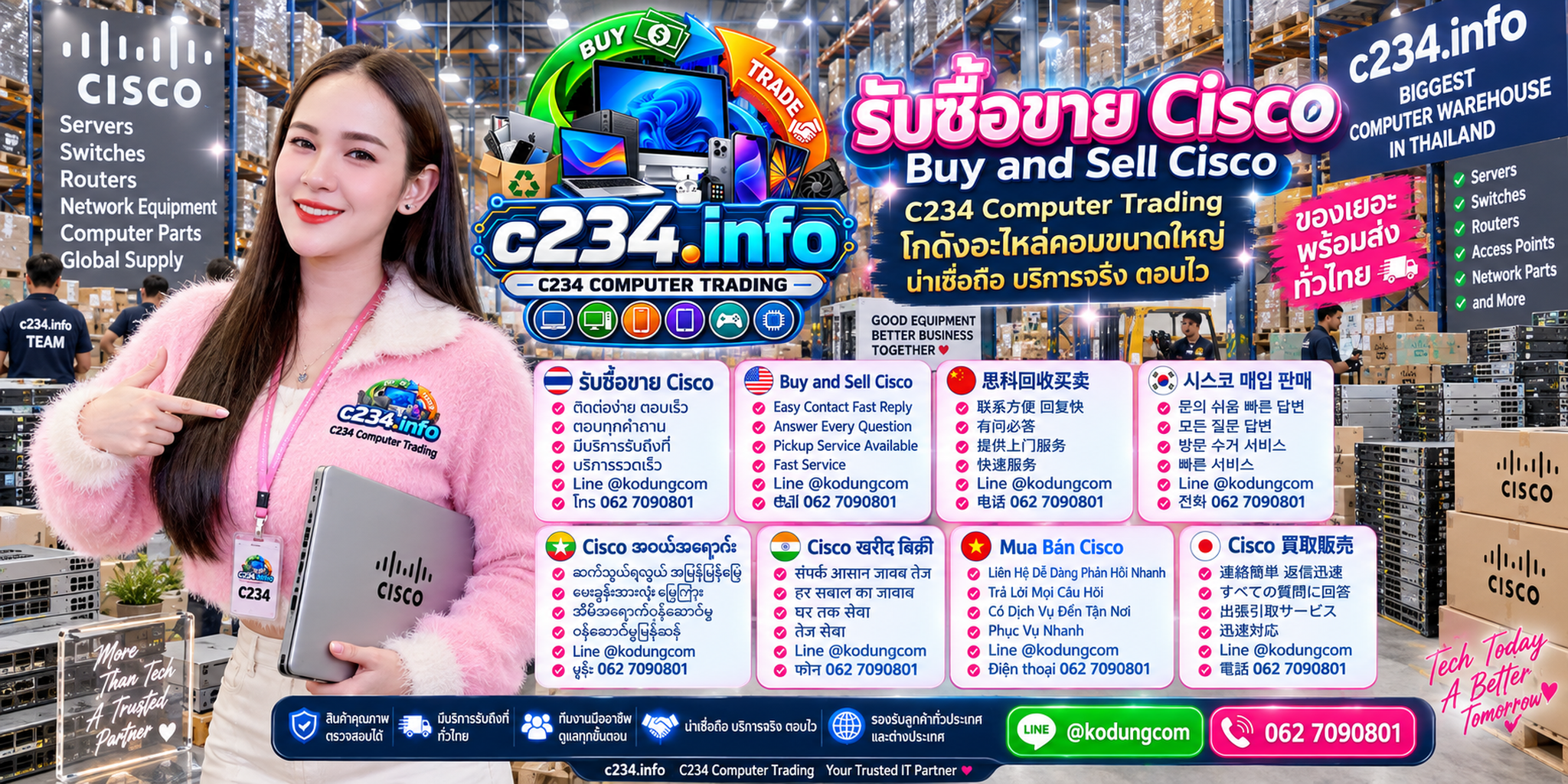 C234 Computer Trading รับซื้อ Cisco มือสองและอุปกรณ์ Network หลายประเภท ติดต่อ LINE @kodungcom โทร 062-7090801