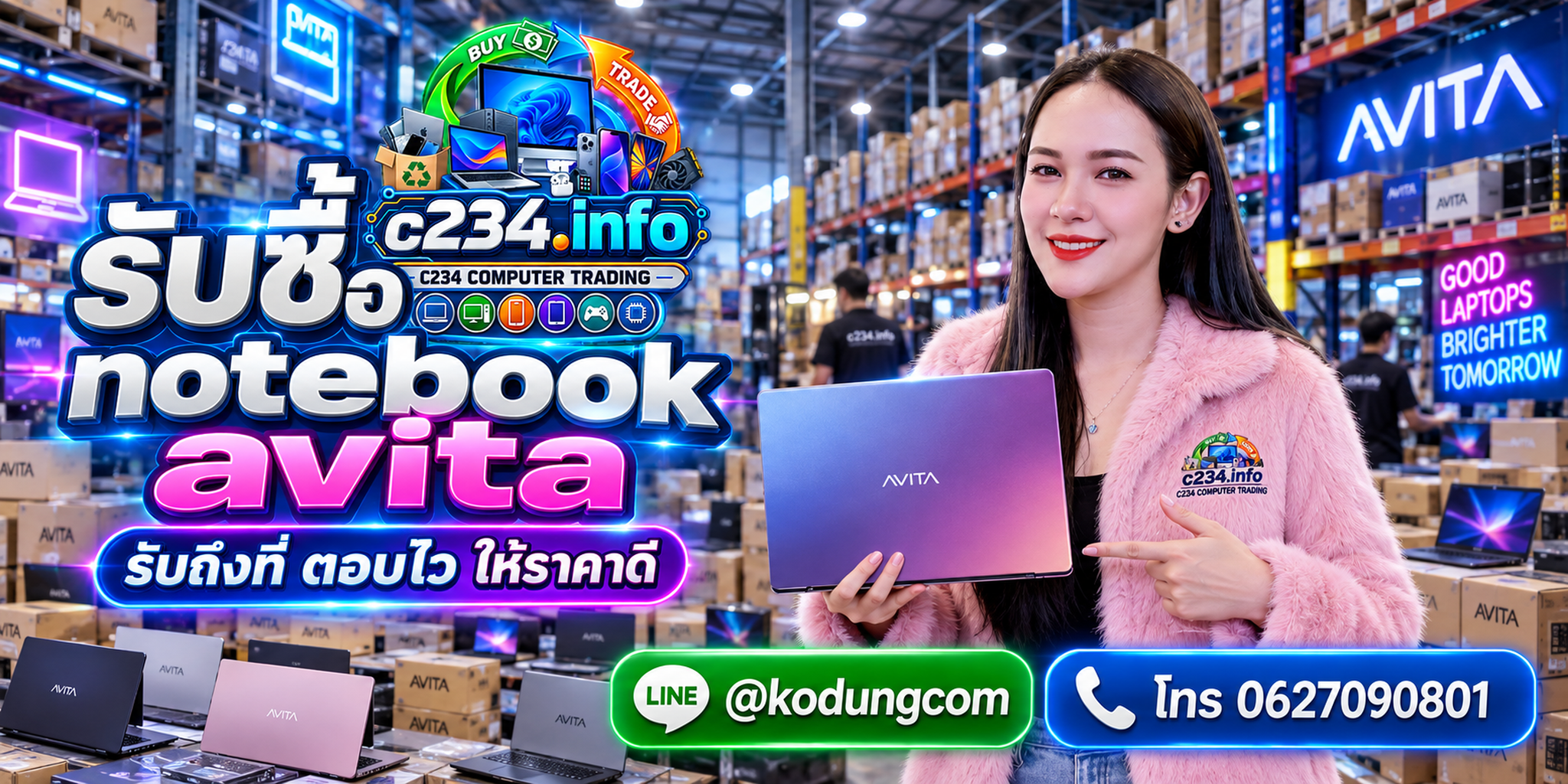 รับซื้อ Notebook AVITA มือสอง ประเมินจากรุ่น สเปกและสภาพ ติดต่อ C234 Computer Trading