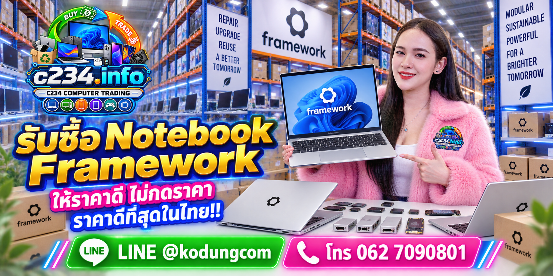 C234 Computer Trading รับซื้อ Notebook Framework ทั้งเครื่องและโมดูล ติดต่อ LINE @kodungcom โทร 062-7090801