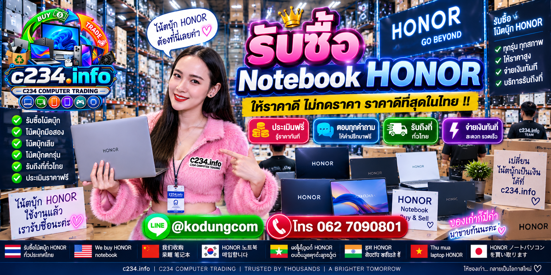 C234 Computer Trading รับซื้อ Notebook HONOR ติดต่อ LINE @kodungcom โทร 06-7090801